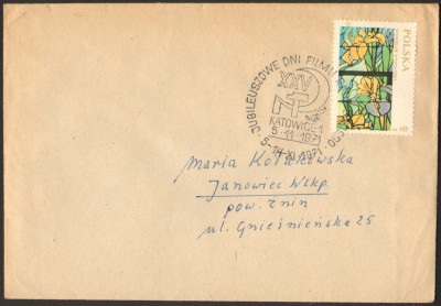 1971 [KO71 398] XXV Dni filmu radzieckiego (5)